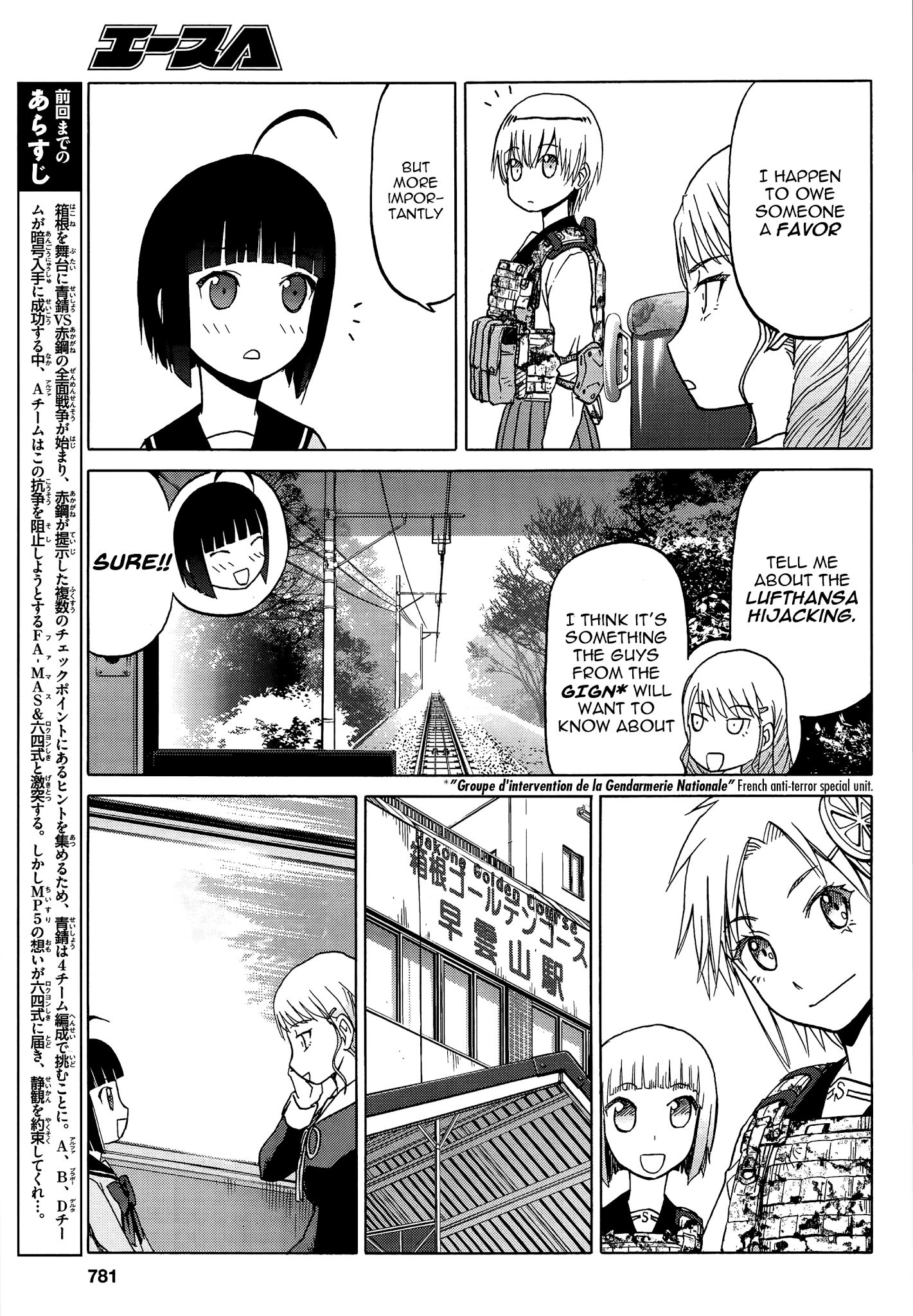 Upotte!! Chapter 84 - BidManga.com