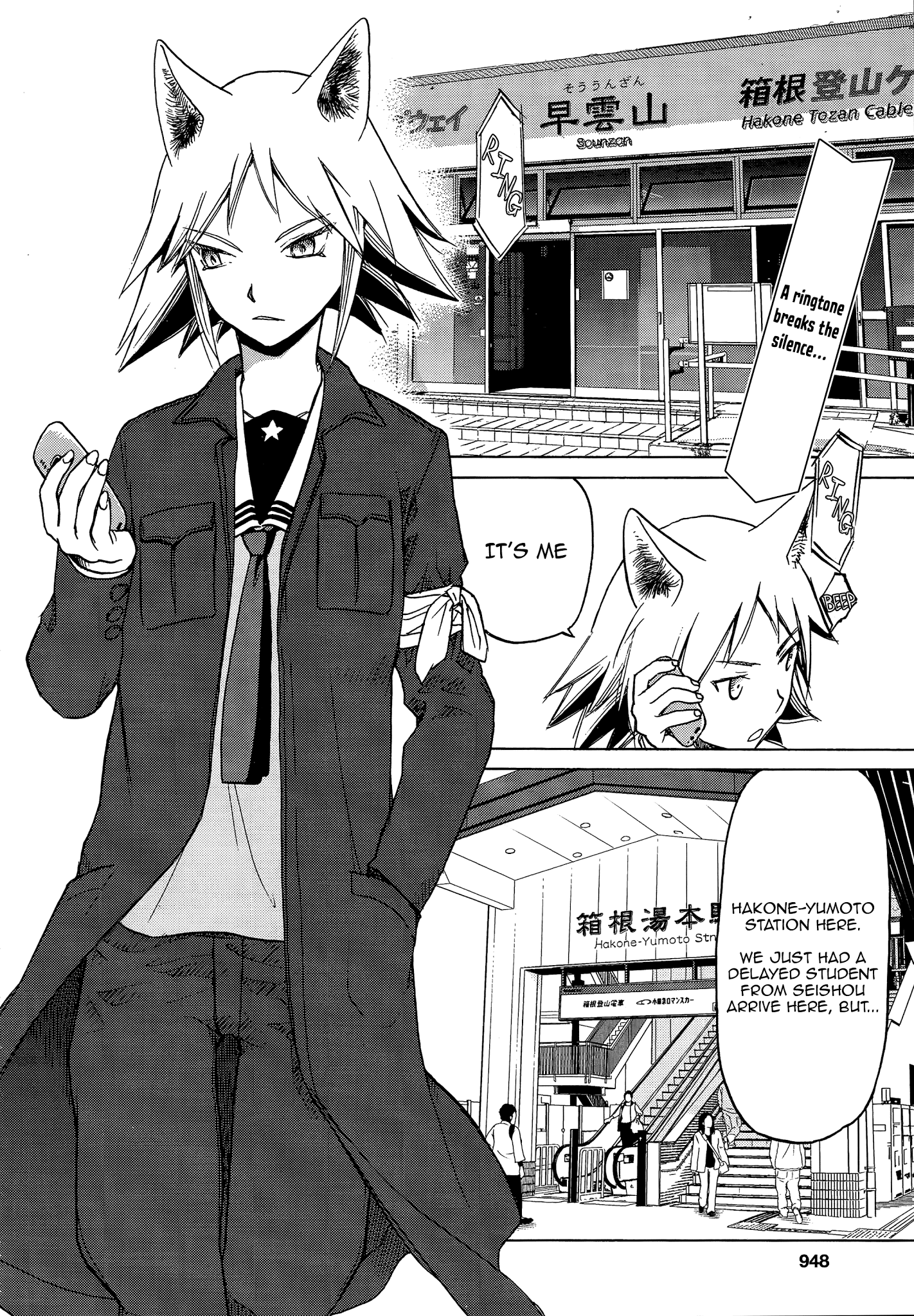 Upotte!! Chapter 85 - BidManga.com