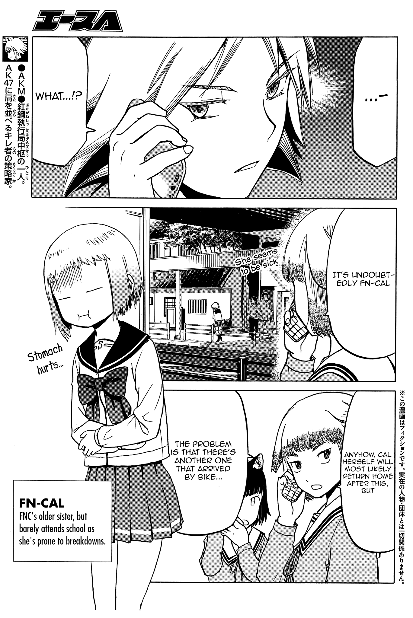 Upotte!! Chapter 85 - BidManga.com