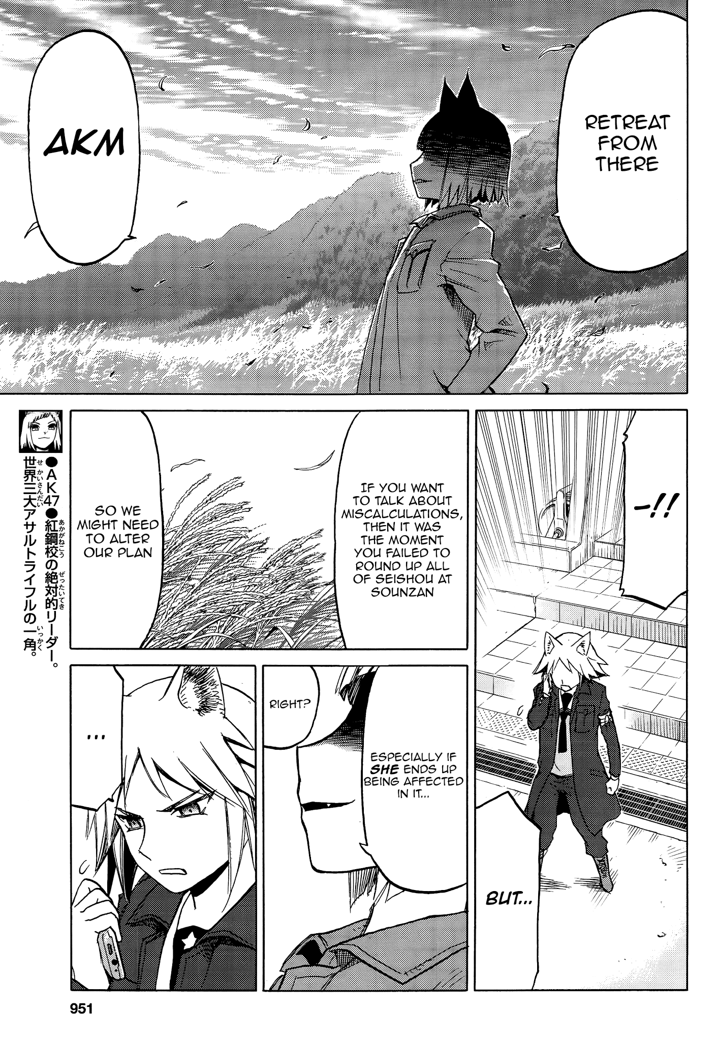 Upotte!! Chapter 85 - BidManga.com