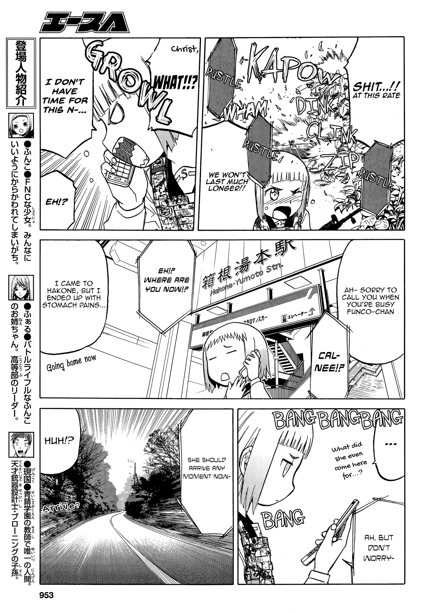 Upotte!! Chapter 85 - BidManga.com