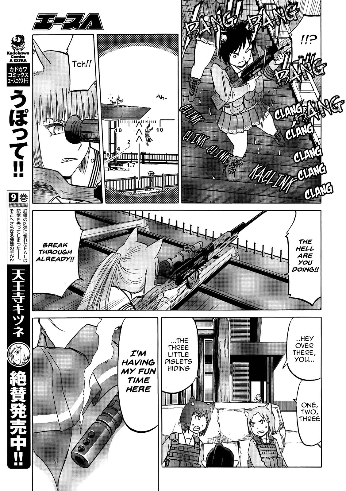 Upotte!! Chapter 87 - BidManga.com