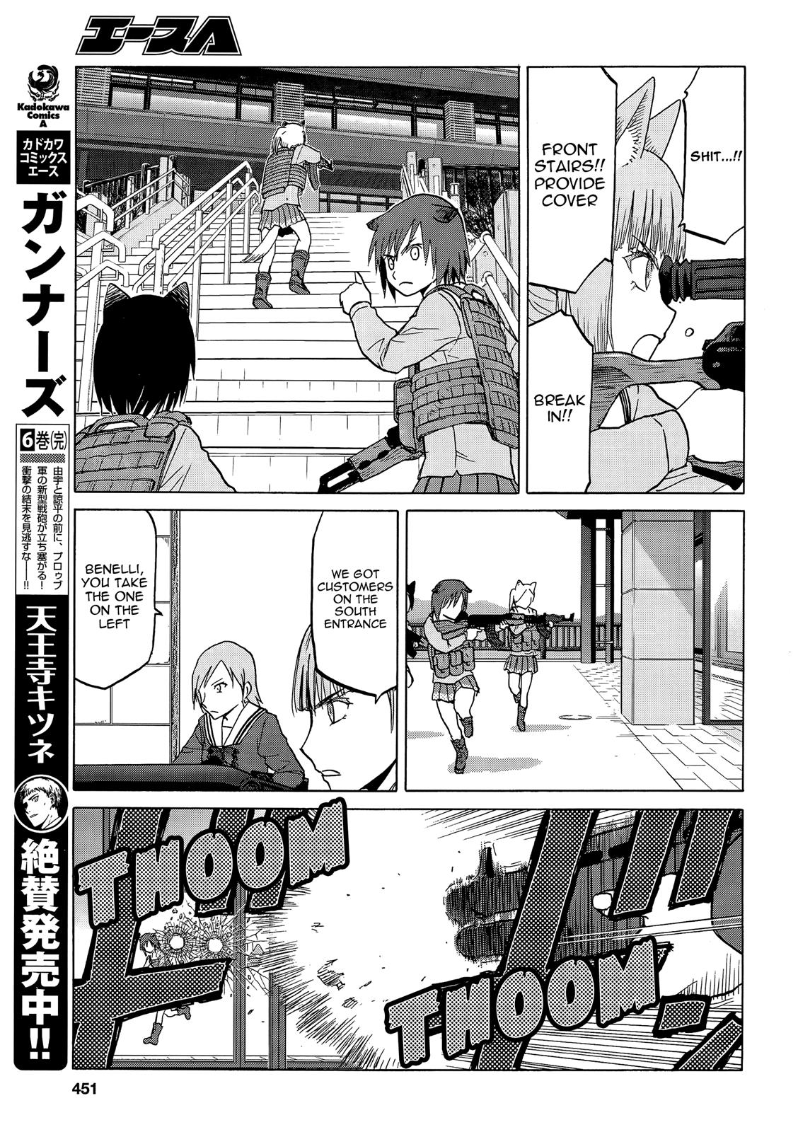 Upotte!! Chapter 87 - BidManga.com