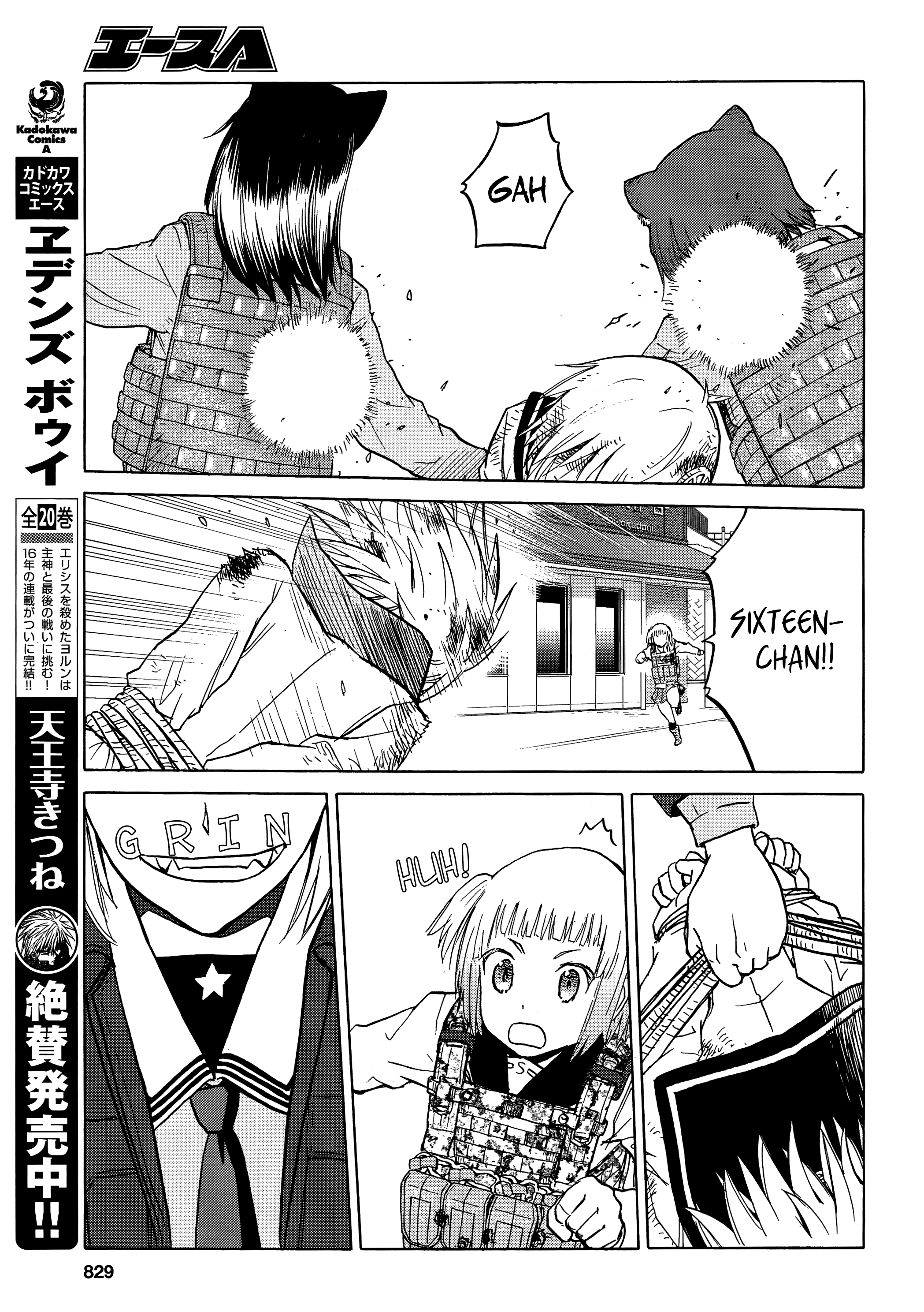 Upotte!! Chapter 89 - BidManga.com