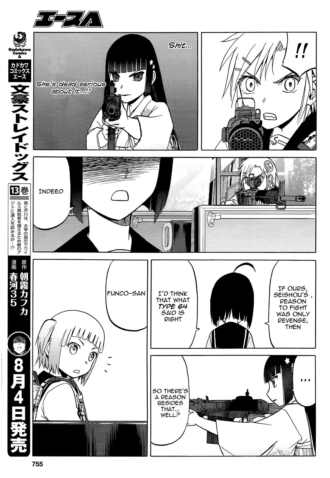 Upotte!! Chapter 83 - BidManga.com