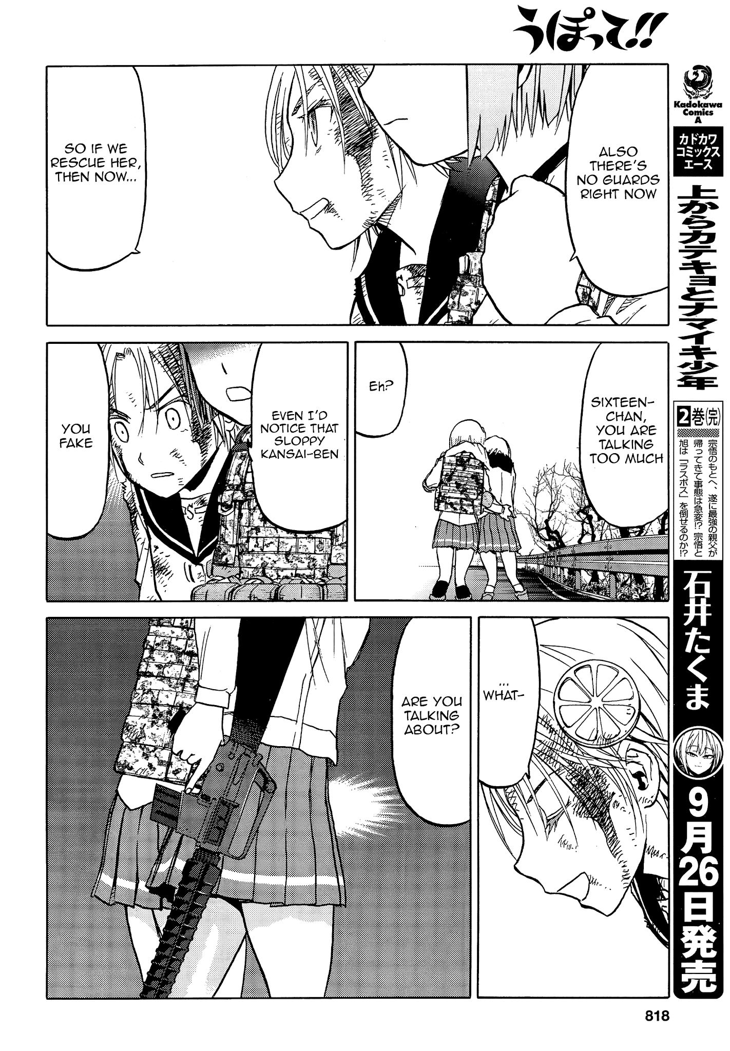 Upotte!! Chapter 92 - BidManga.com