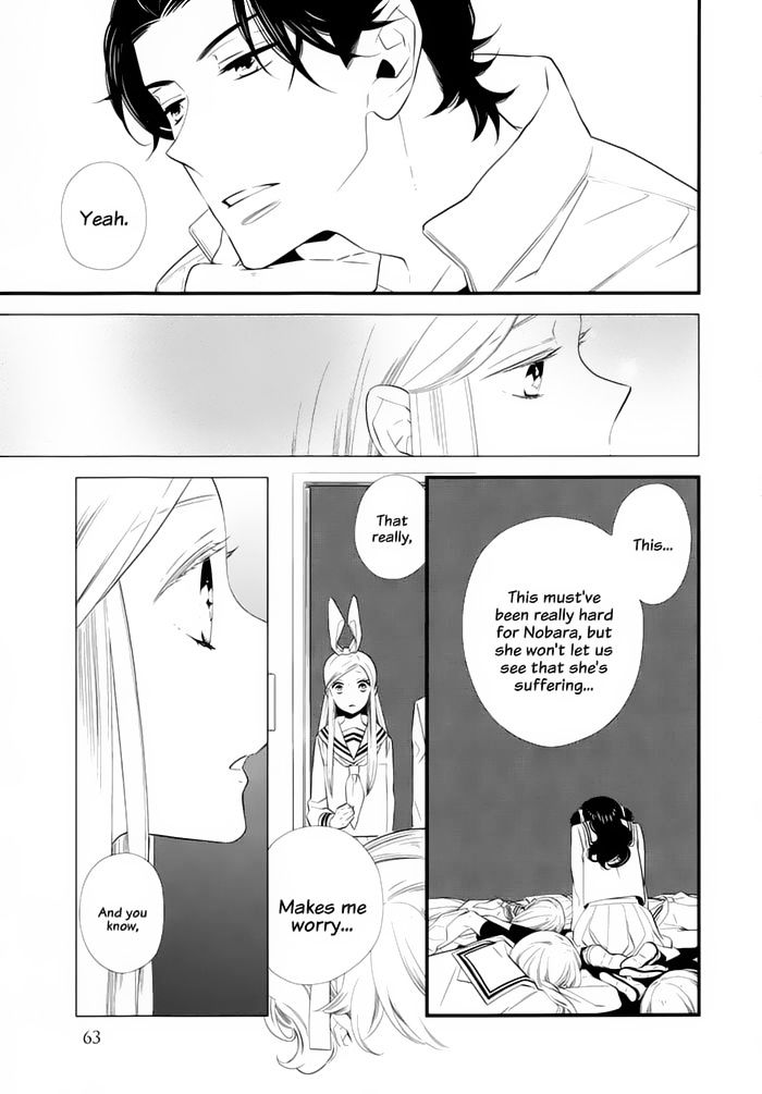 Kigurumi Boueitai Chapter 15 - BidManga.com