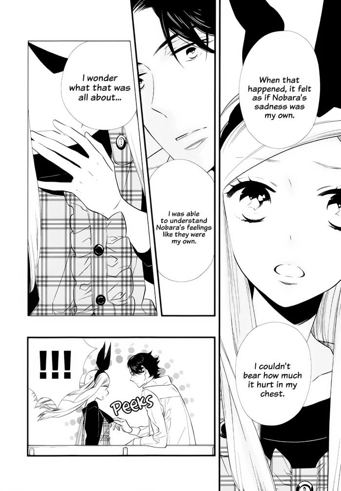 Kigurumi Boueitai Chapter 15 - BidManga.com