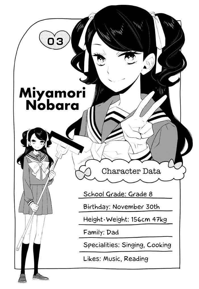 Kigurumi Boueitai Chapter 19.5 - BidManga.com