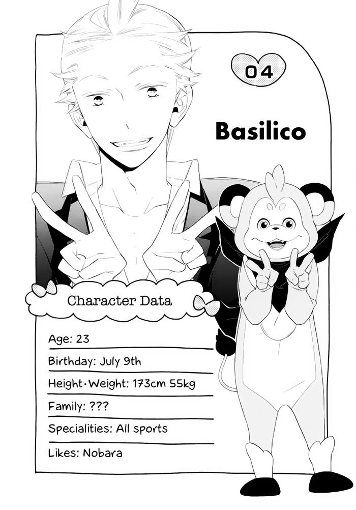 Kigurumi Boueitai Chapter 19.5 - BidManga.com