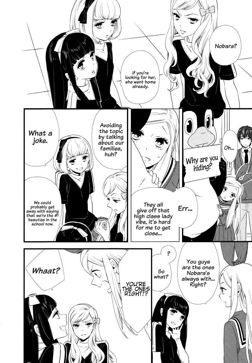 Kigurumi Boueitai Chapter 10 - BidManga.com