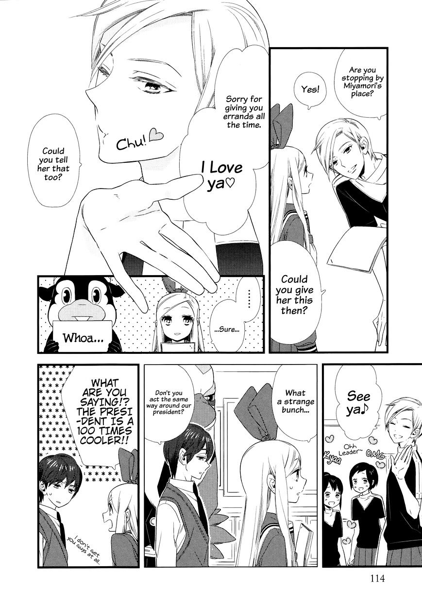 Kigurumi Boueitai Chapter 10 - BidManga.com