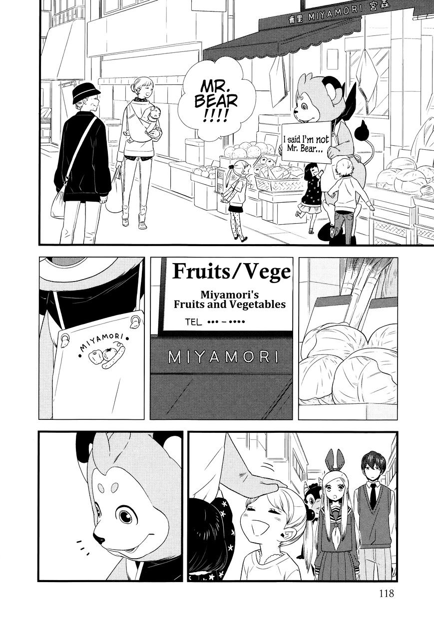 Kigurumi Boueitai Chapter 10 - BidManga.com