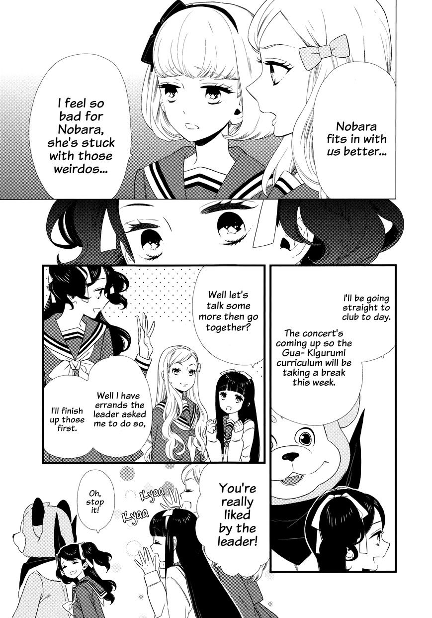 Kigurumi Boueitai Chapter 10 - BidManga.com