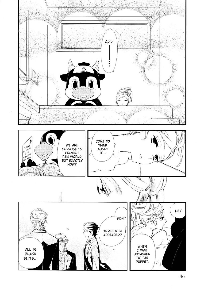 Kigurumi Boueitai Chapter 2 - BidManga.com