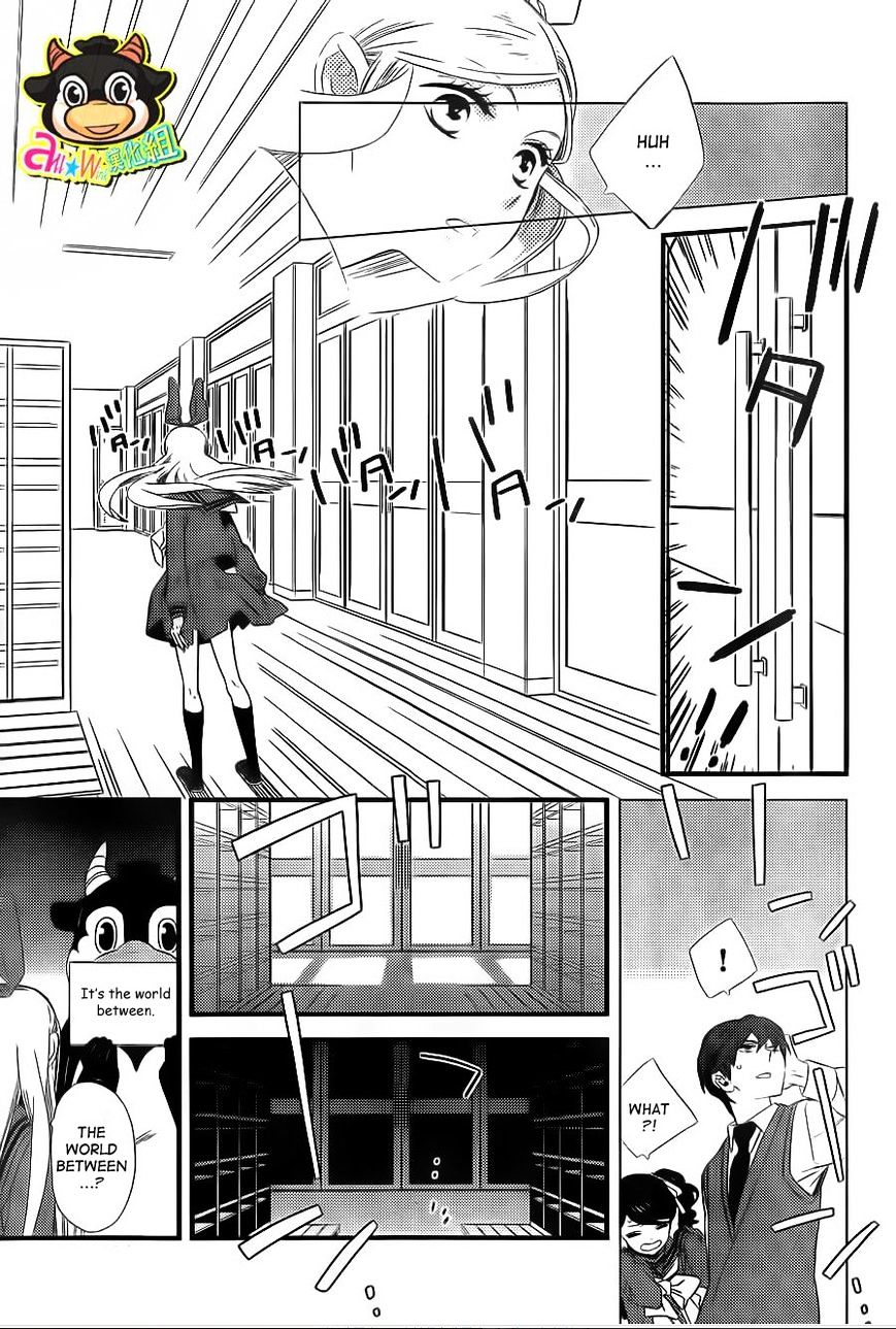 Kigurumi Boueitai Chapter 4 - BidManga.com