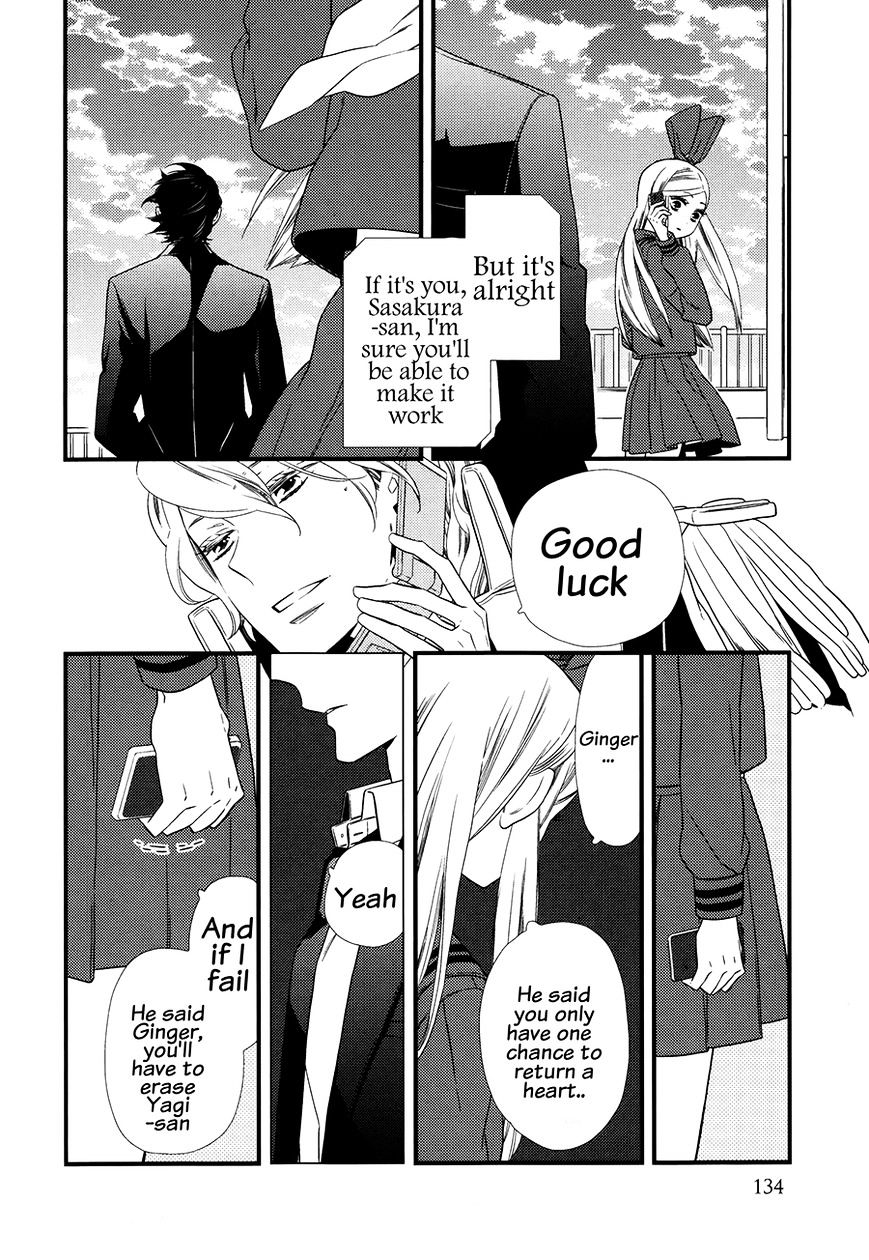 Kigurumi Boueitai Chapter 5 - BidManga.com