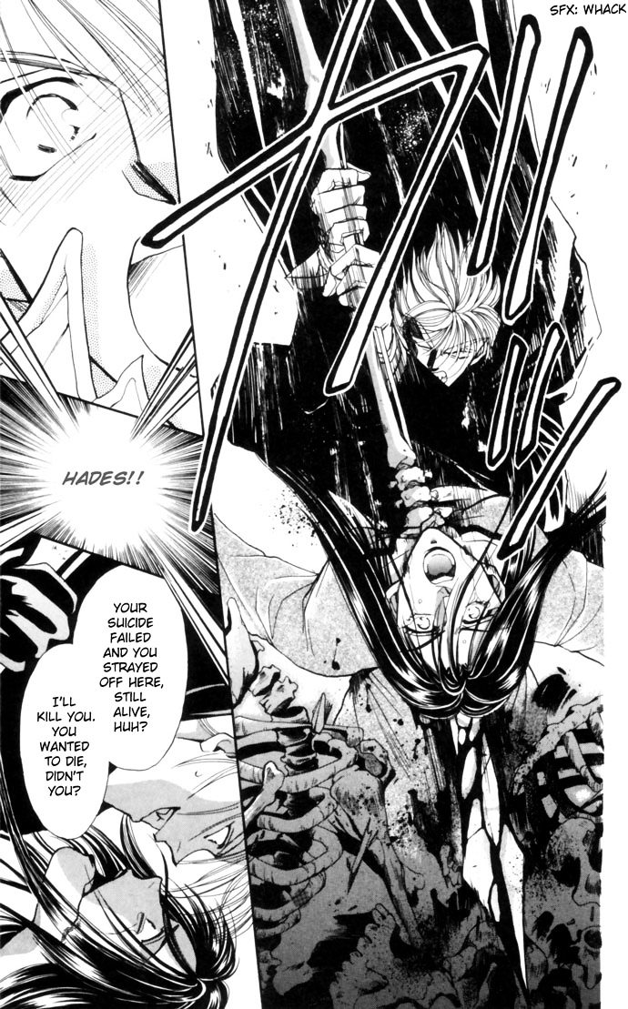 Meiou Hades Chapter 0 - BidManga.com