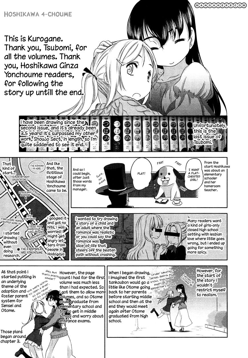 Hoshikawa Ginza Yonchoume Chapter 20.5 - BidManga.com