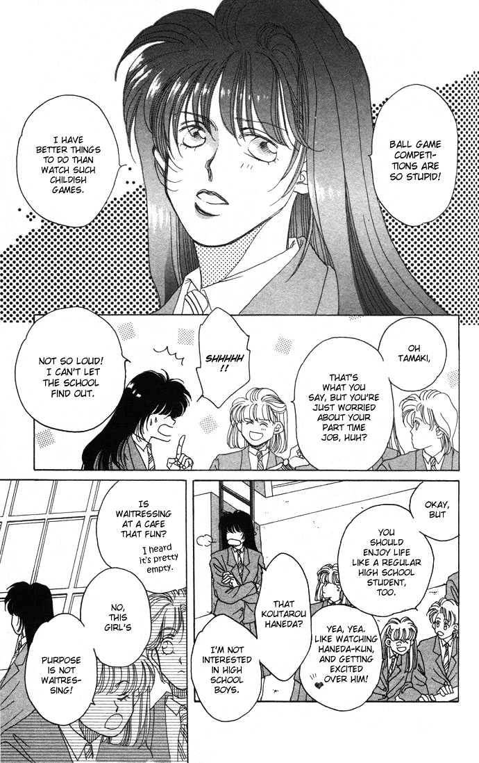 Futari No Tame Ni Sekai Wa Aru No Chapter 2 - BidManga.com