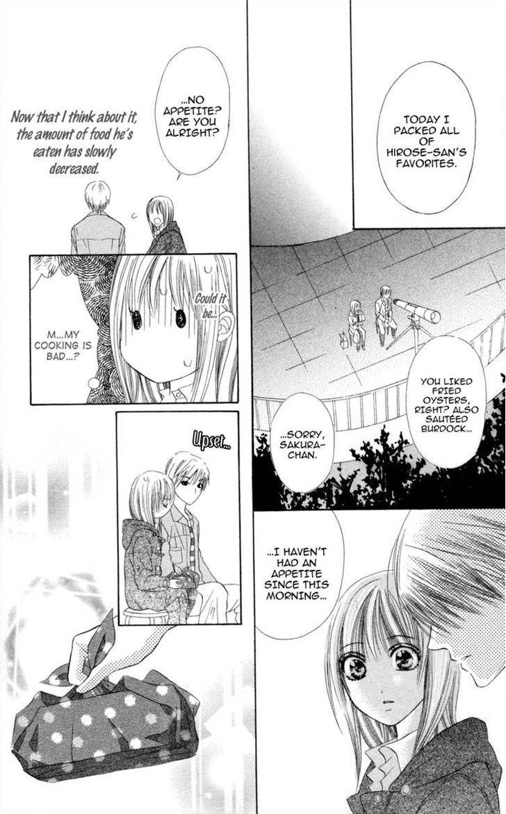 Koi Kyokusei Chapter 3 - ManhuaZ.net