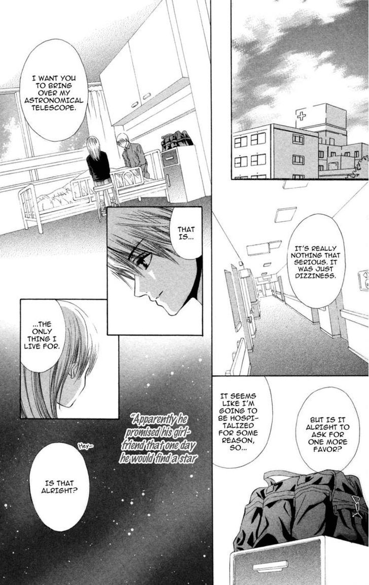 Koi Kyokusei Chapter 3 - ManhuaZ.net