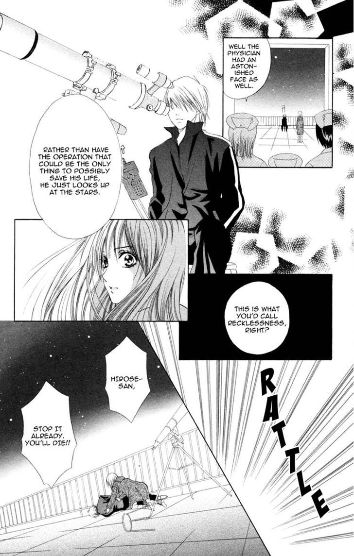 Koi Kyokusei Chapter 3 - ManhuaZ.net