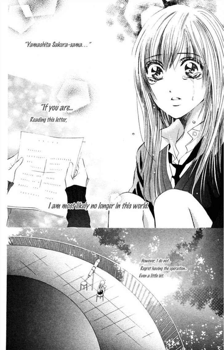 Koi Kyokusei Chapter 3 - ManhuaZ.net