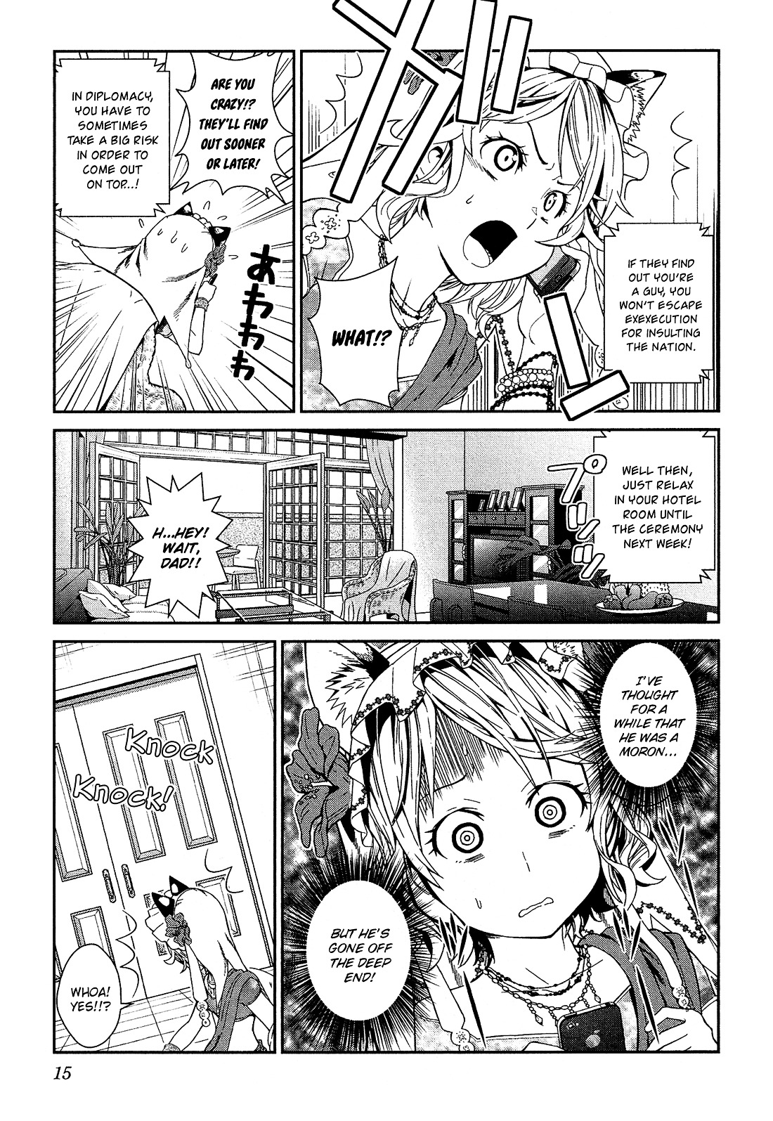 Shounen Princess Chapter 1 - BidManga.com