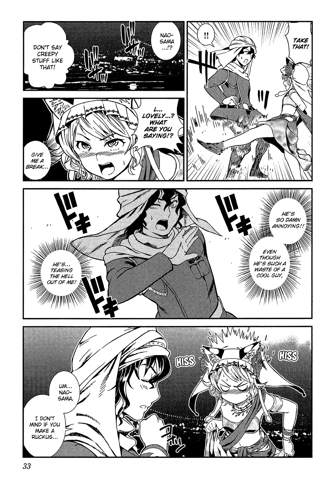 Shounen Princess Chapter 1 - BidManga.com