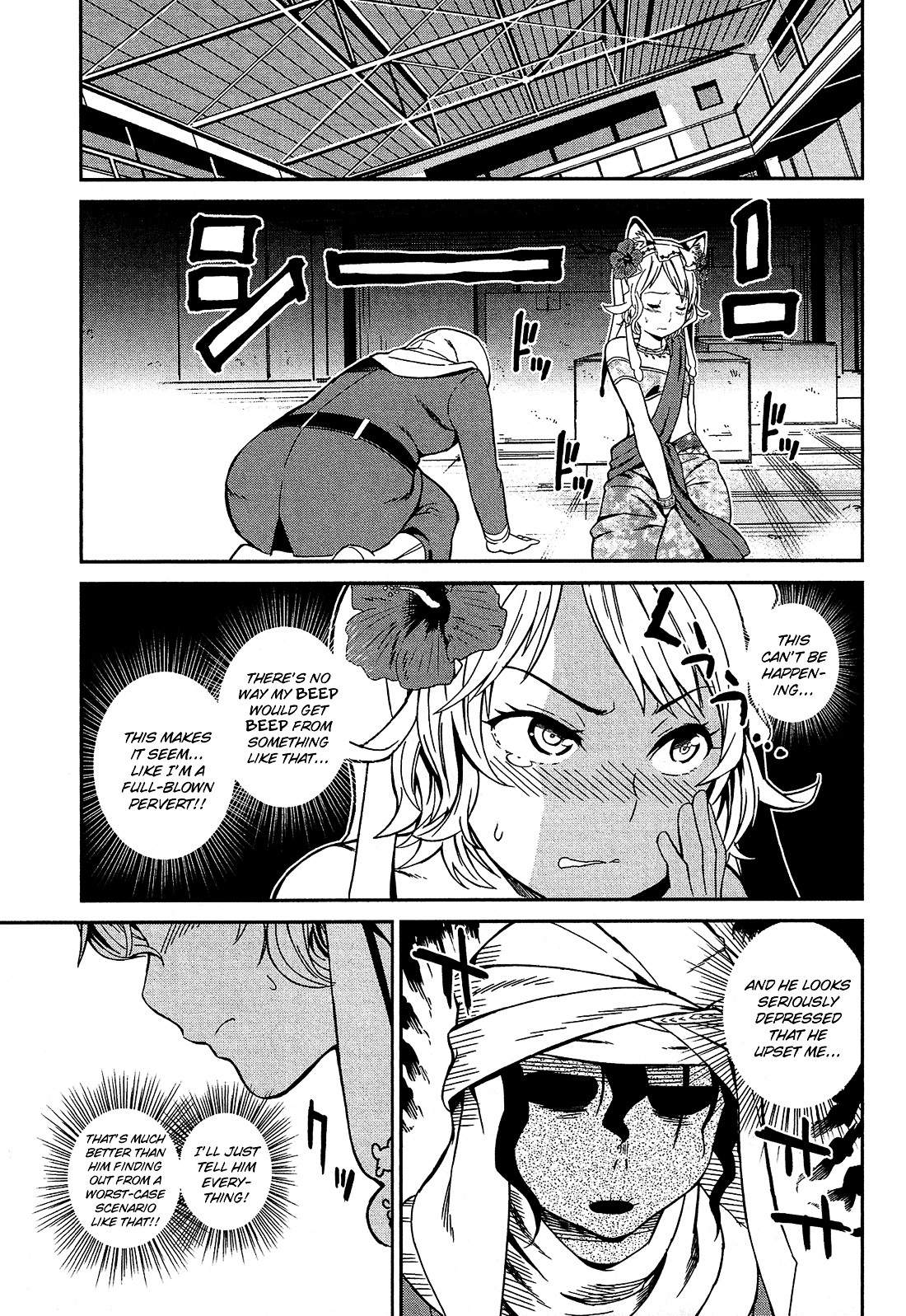 Shounen Princess Chapter 1 - BidManga.com