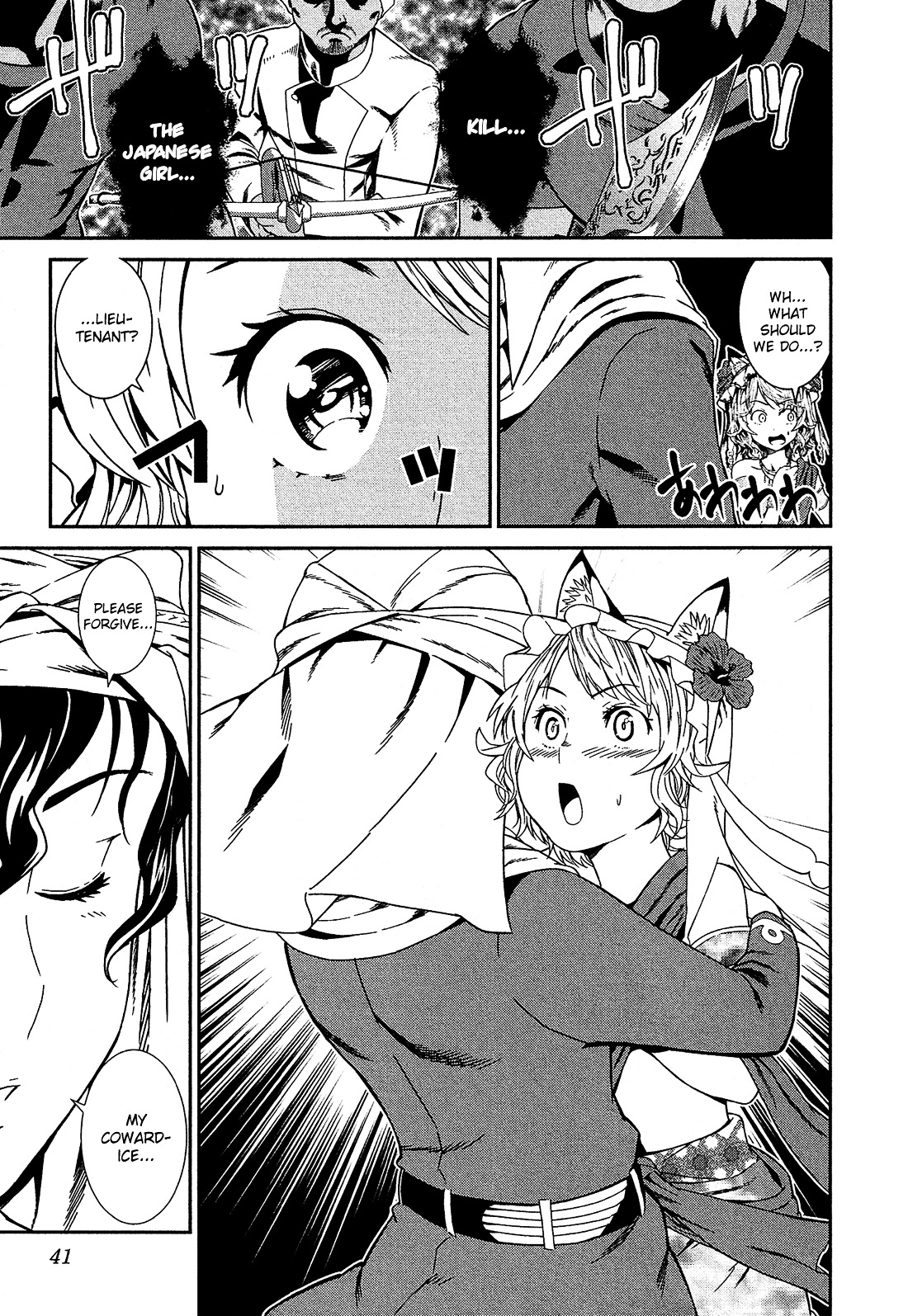 Shounen Princess Chapter 1 - BidManga.com