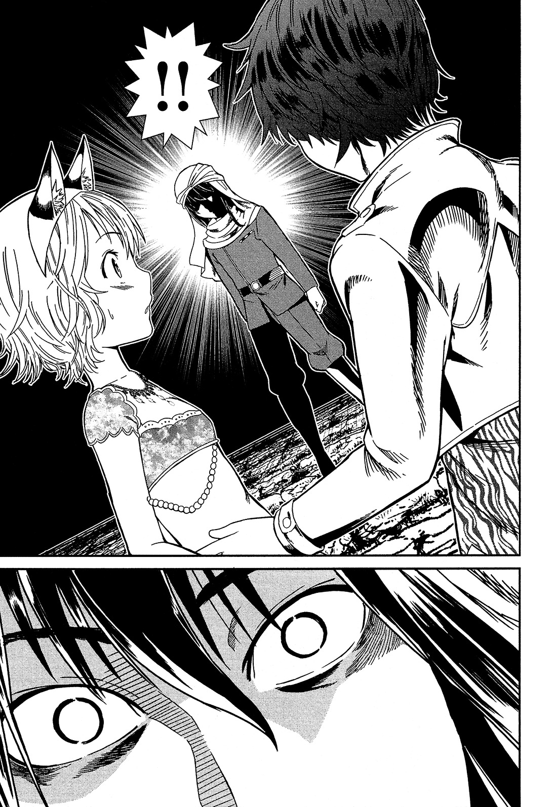 Shounen Princess Chapter 4 - BidManga.com