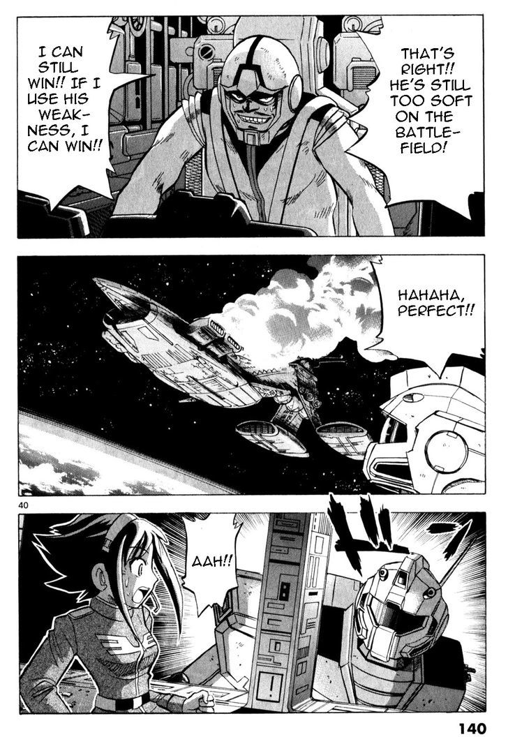 Kidou Sensei Gundam - Kokui No Kariudo Chapter 1 - BidManga.com