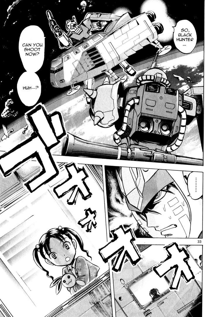 Kidou Sensei Gundam - Kokui No Kariudo Chapter 1 - BidManga.com