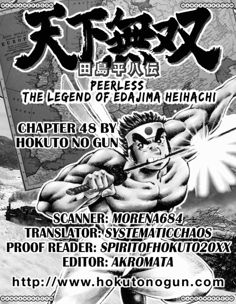 Tenkamusou Edajima Hirayatsuden Chapter 48 - BidManga.com