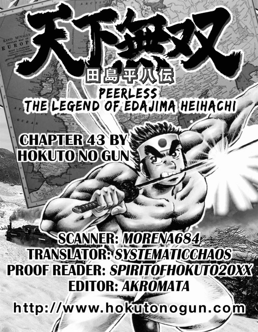 Tenkamusou Edajima Hirayatsuden Chapter 43 - BidManga.com