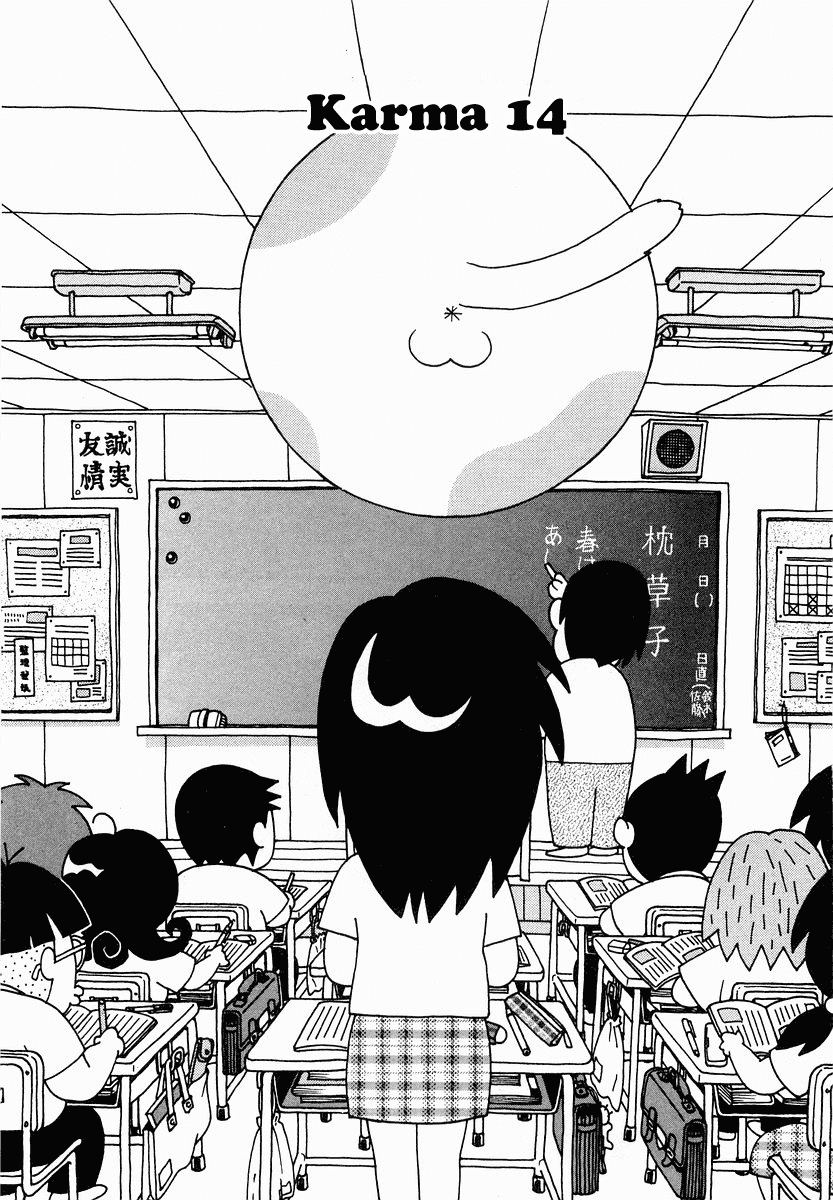 Sachiko To Neko-Sama Chapter 14 - BidManga.com