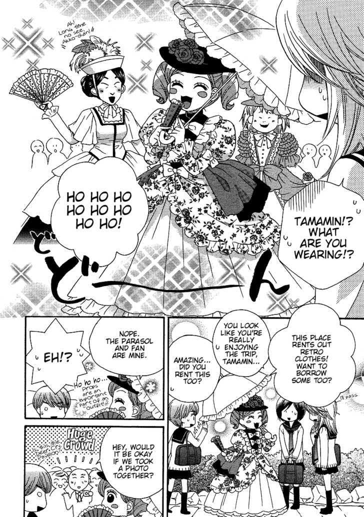 Girl Friends Chapter 26 - ManhuaZ.net