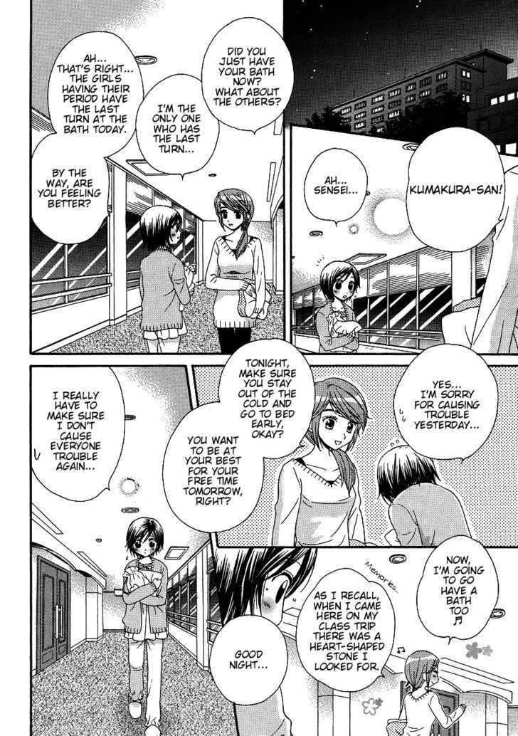 Girl Friends Chapter 26 - ManhuaZ.net