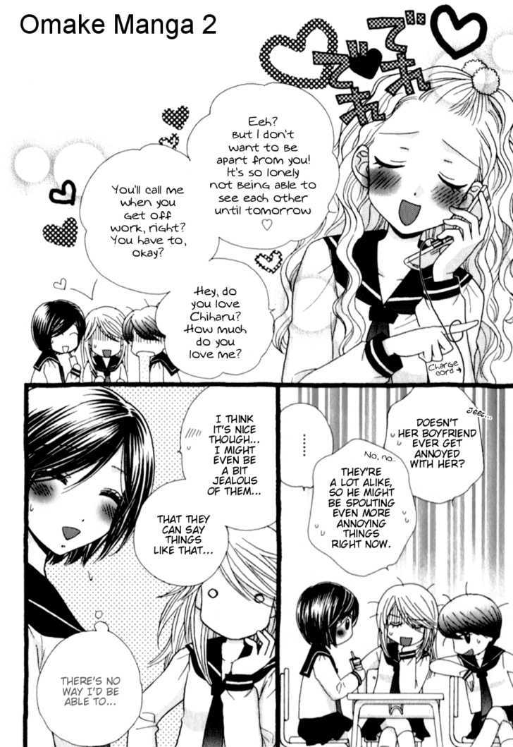 Girl Friends Chapter 35.5 - ManhuaZ.net