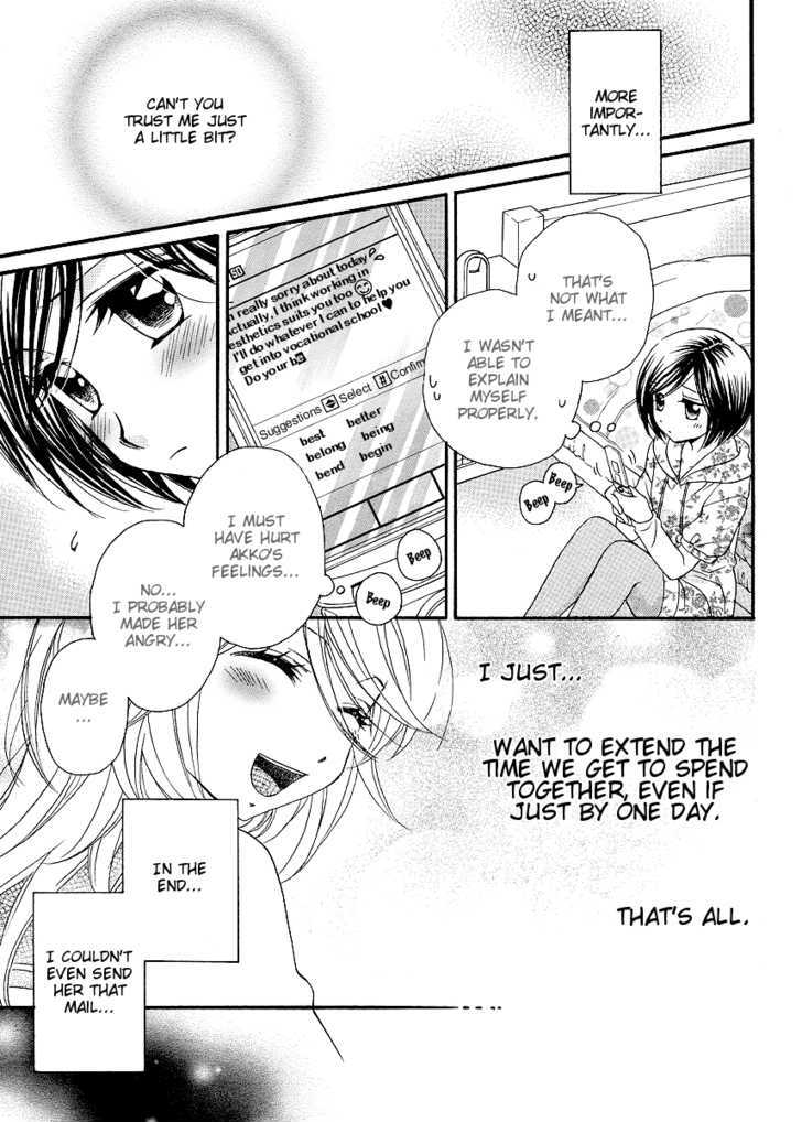 Girl Friends Chapter 32 - ManhuaZ.net