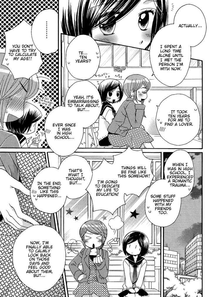 Girl Friends Chapter 33 - ManhuaZ.net