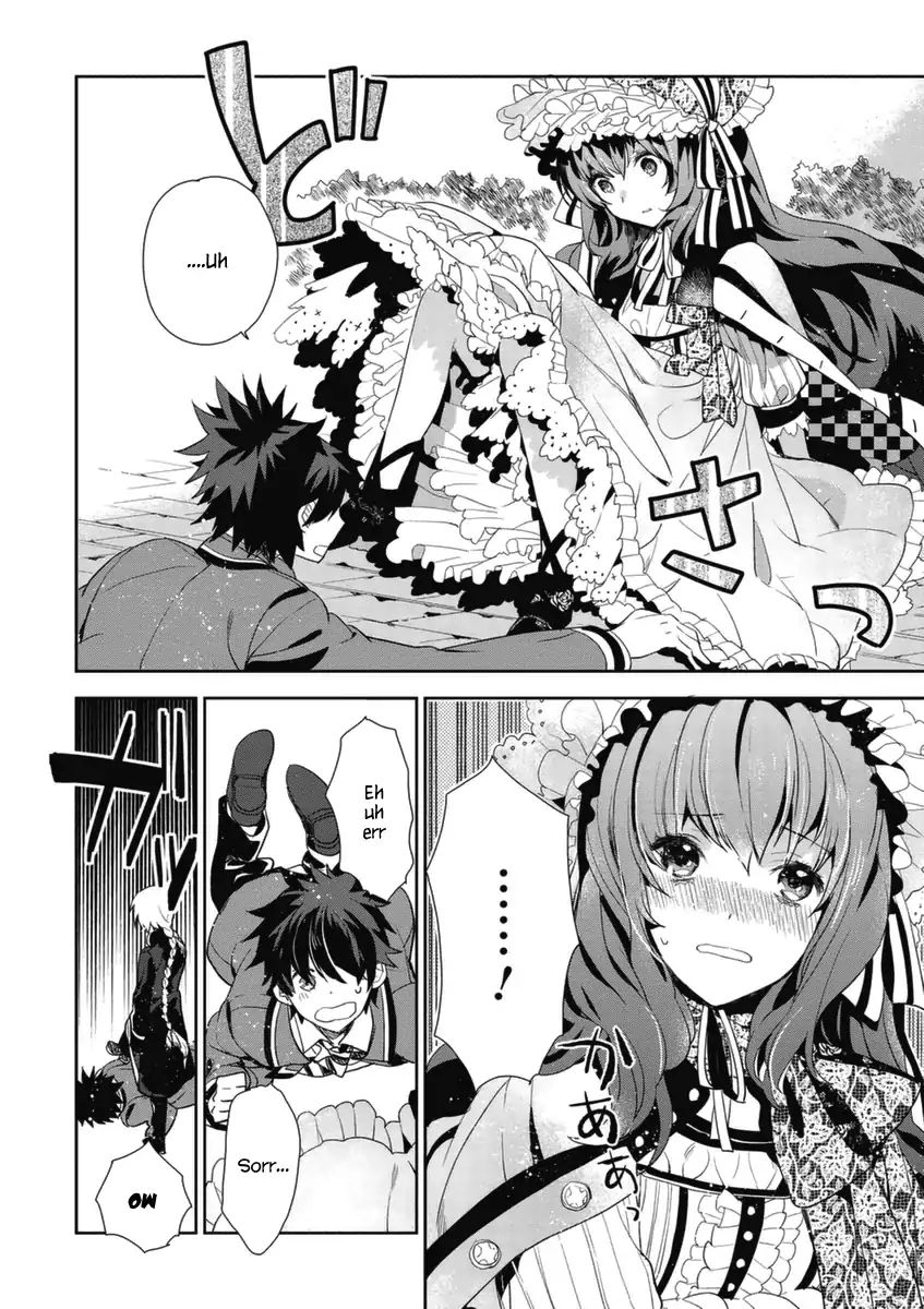 Hakoniwa No Fräulein Chapter 2 - BidManga.com