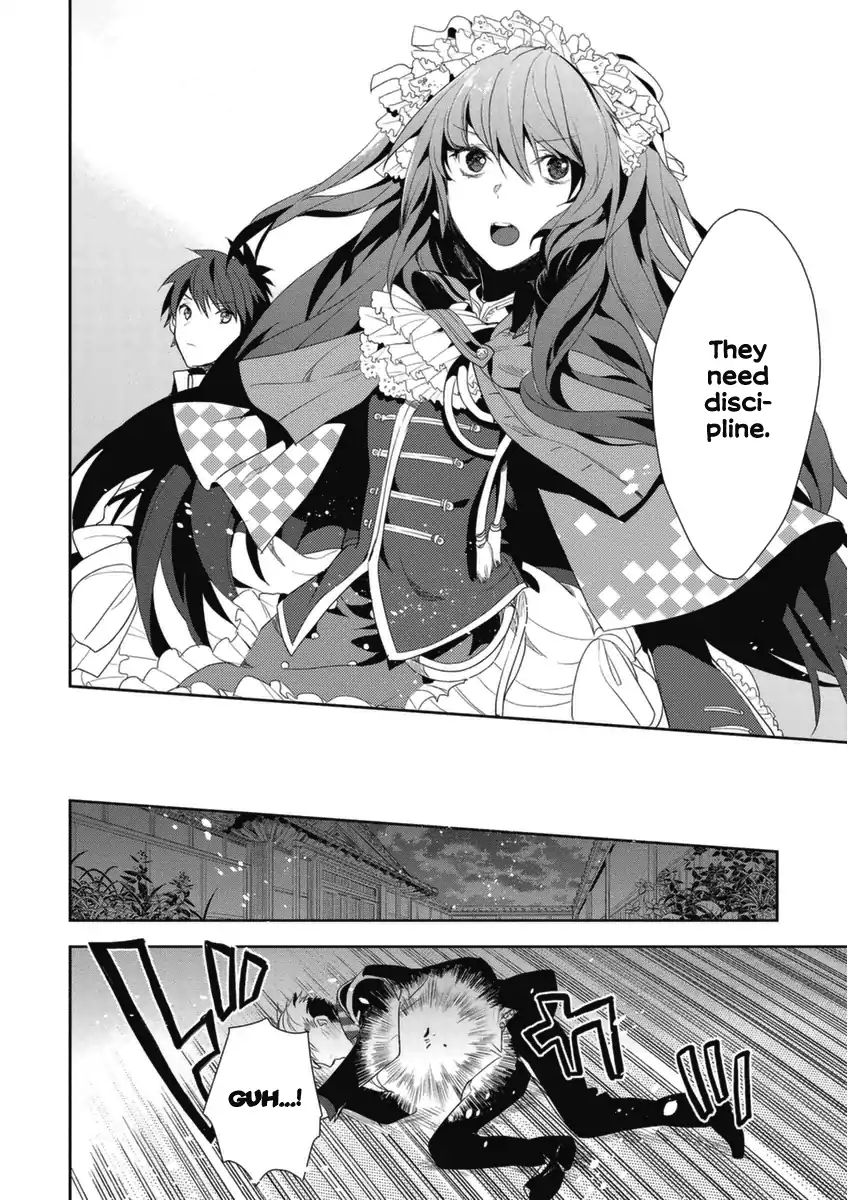 Hakoniwa No Fräulein Chapter 4 - BidManga.com