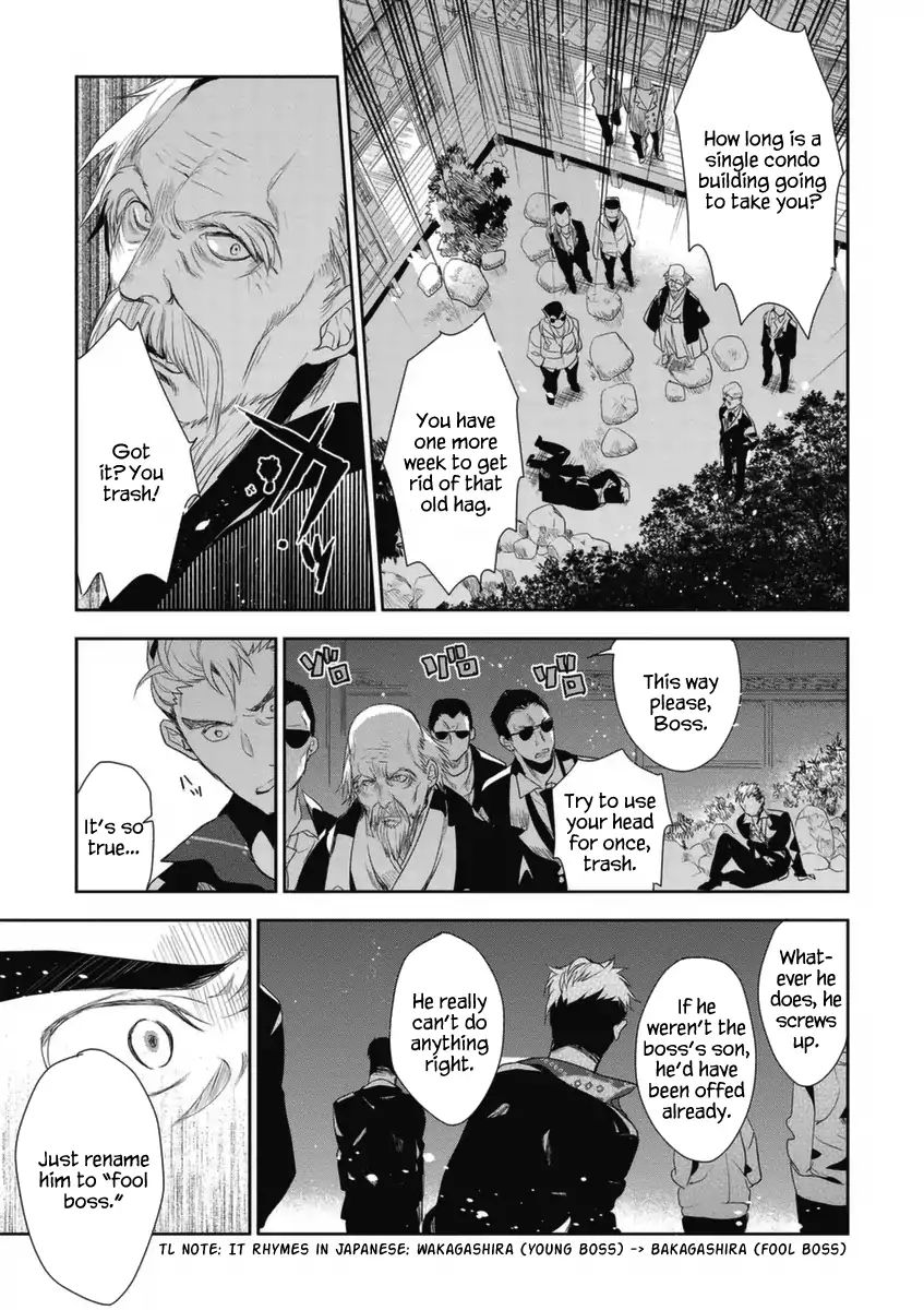 Hakoniwa No Fräulein Chapter 4 - BidManga.com