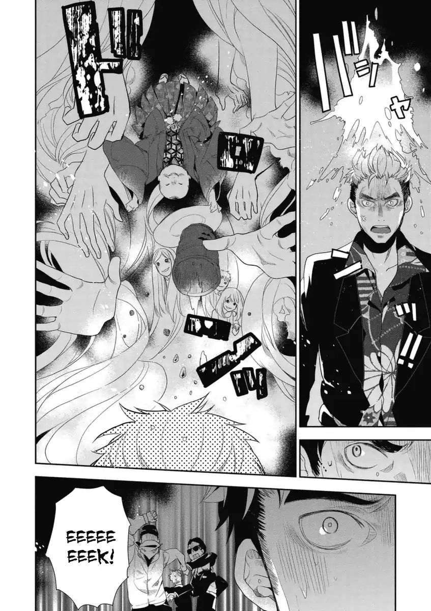 Hakoniwa No Fräulein Chapter 4 - BidManga.com