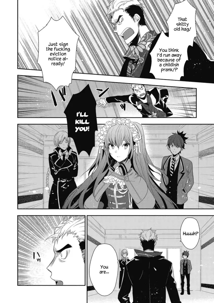 Hakoniwa No Fräulein Chapter 4 - BidManga.com