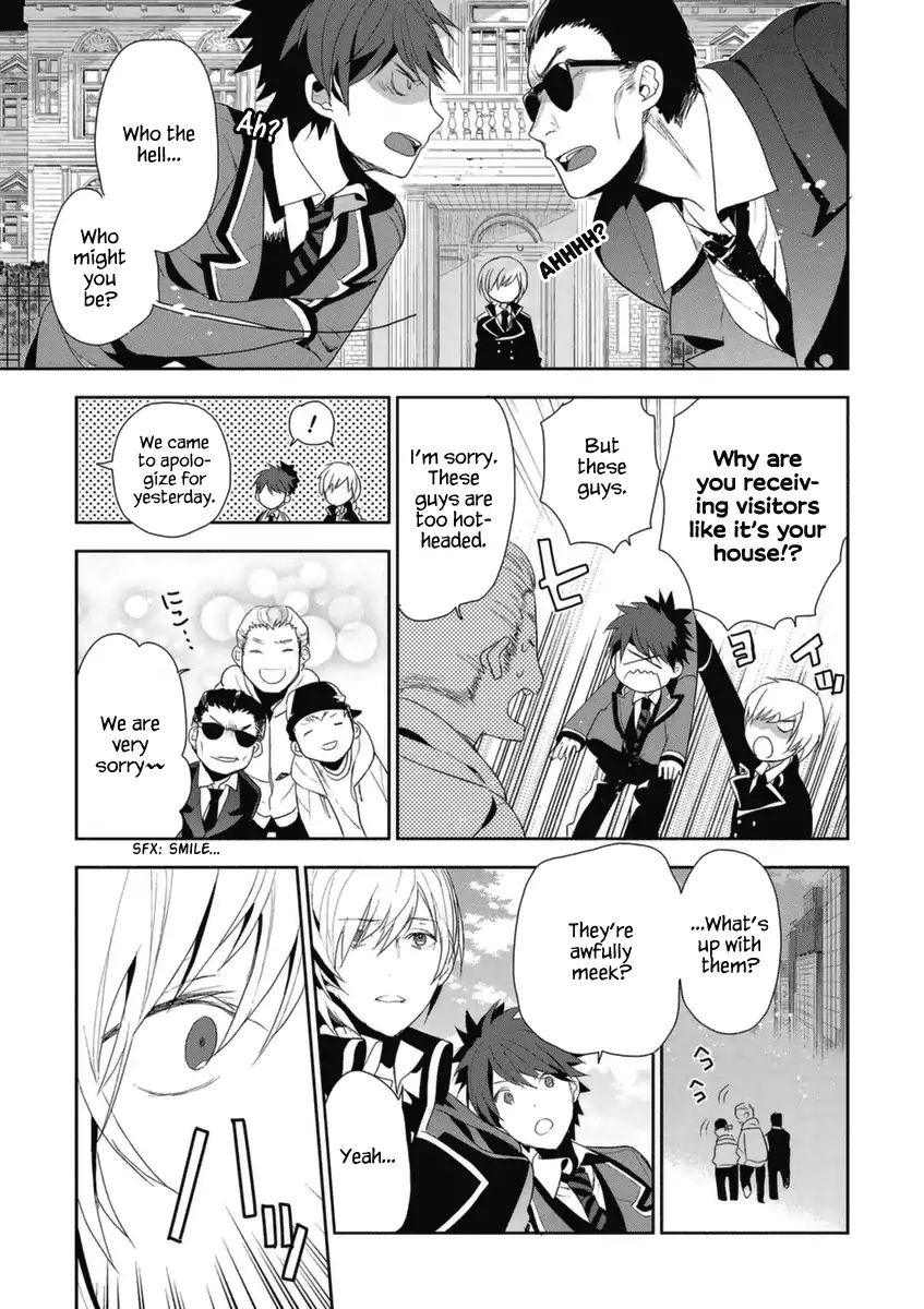 Hakoniwa No Fräulein Chapter 4 - BidManga.com