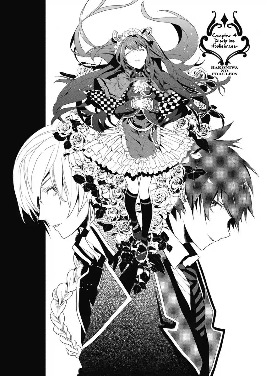 Hakoniwa No Fräulein Chapter 4 - BidManga.com